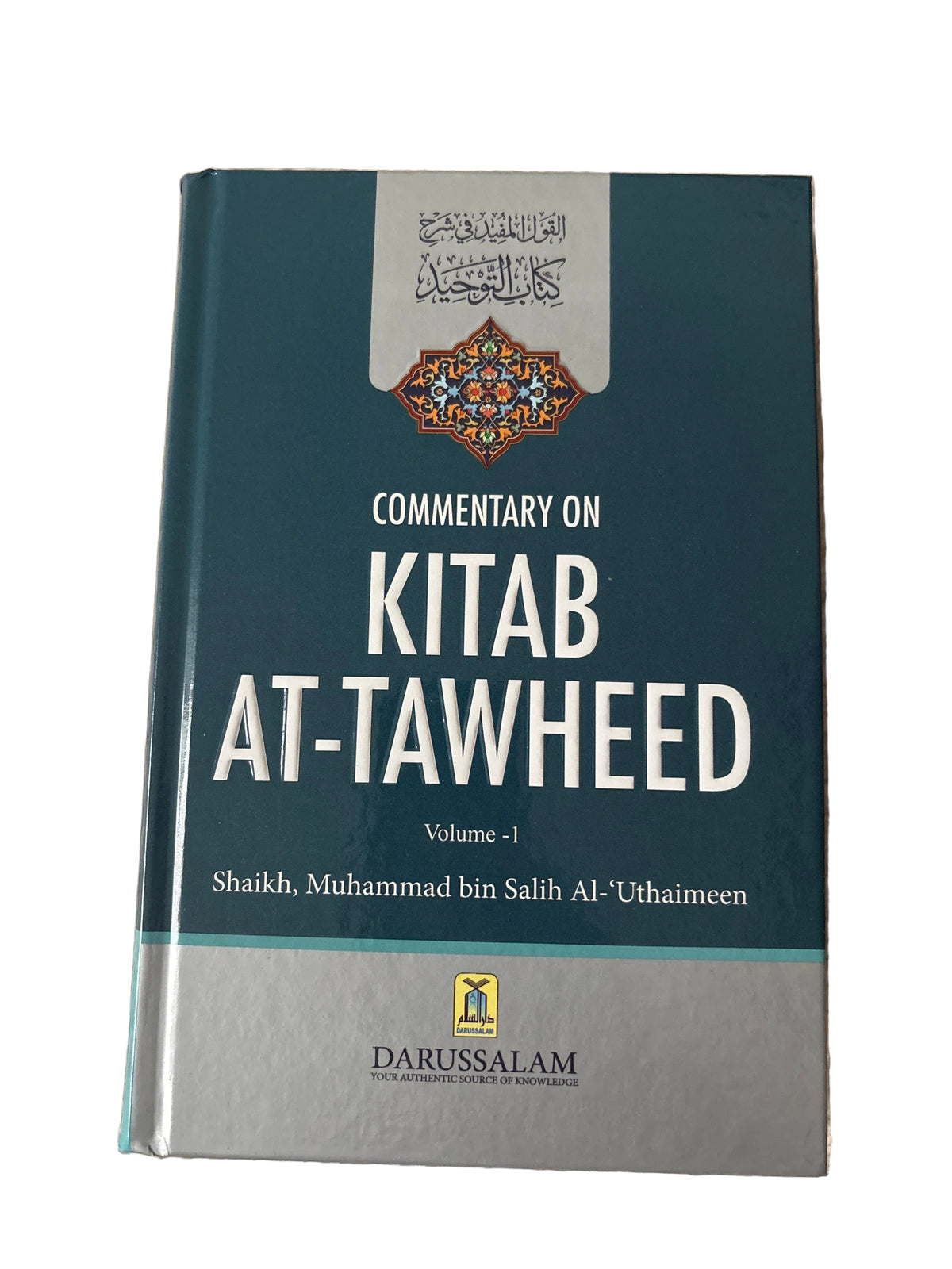 KITAB AT-TAWHEED IBN UTHAYMEEN