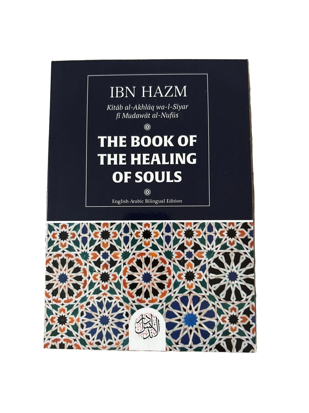 THE BOOK OF THE HEALING SOULS