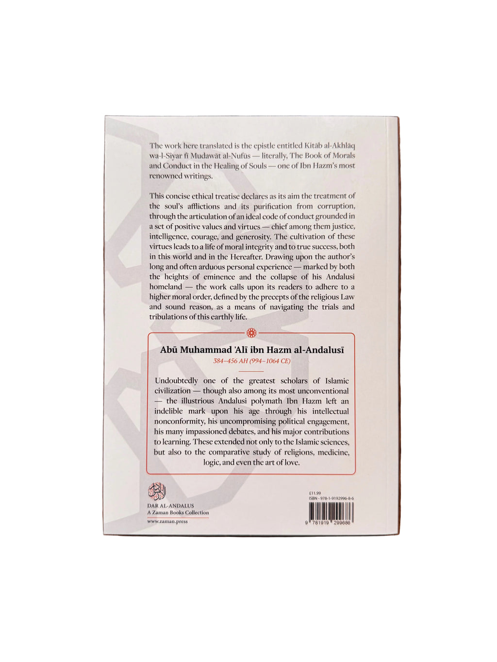 THE BOOK OF THE HEALING SOULS