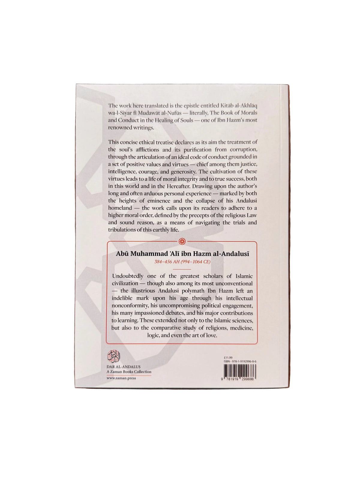 THE BOOK OF THE HEALING SOULS