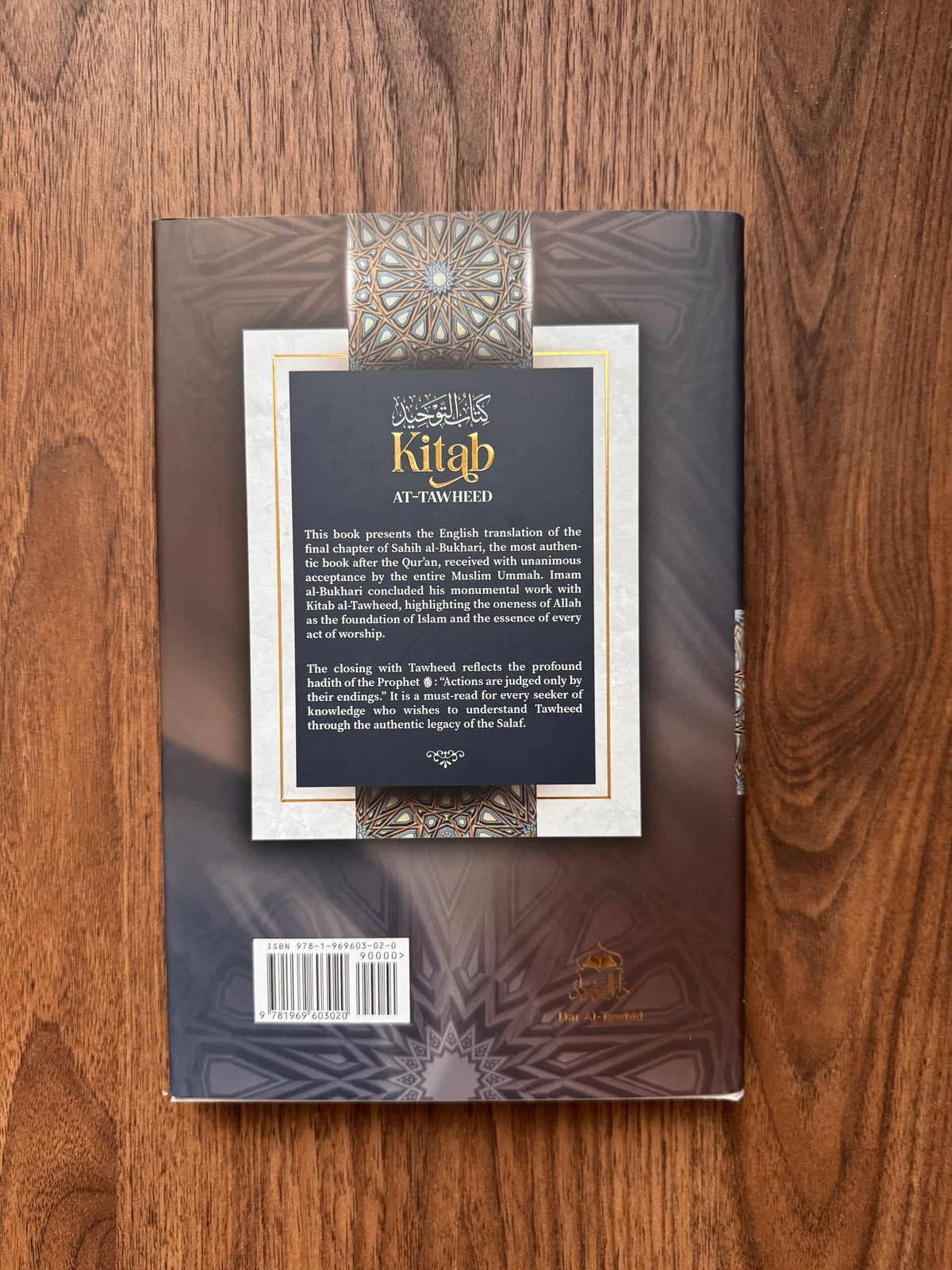 KITAB AT-TAWHEED IMAM AL BUKHARI