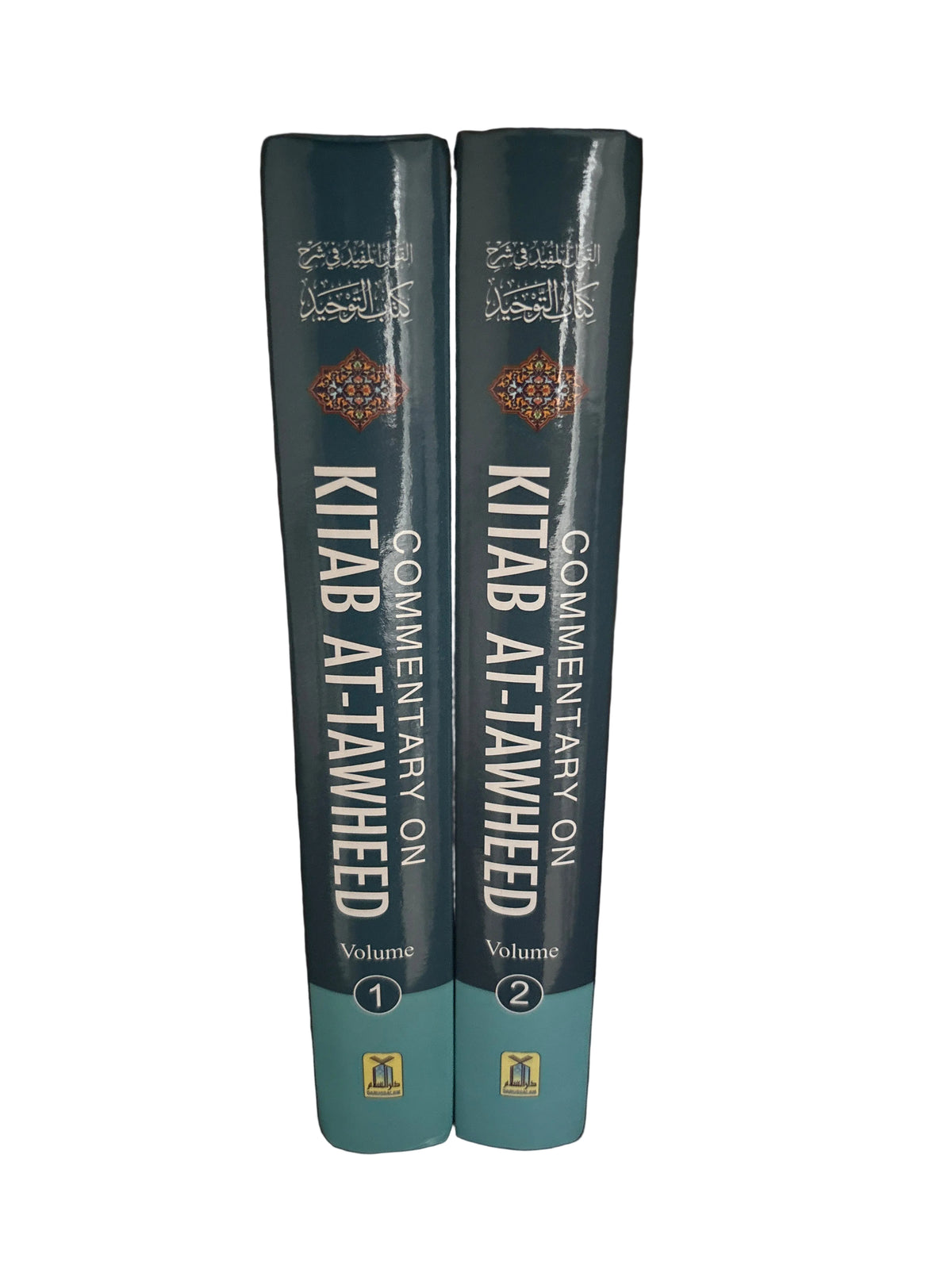 KITAB AT-TAWHEED IBN UTHAYMEEN