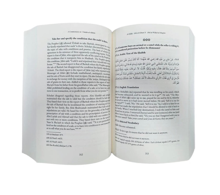 UMDAT AL-AHKAM | PRE ORDER