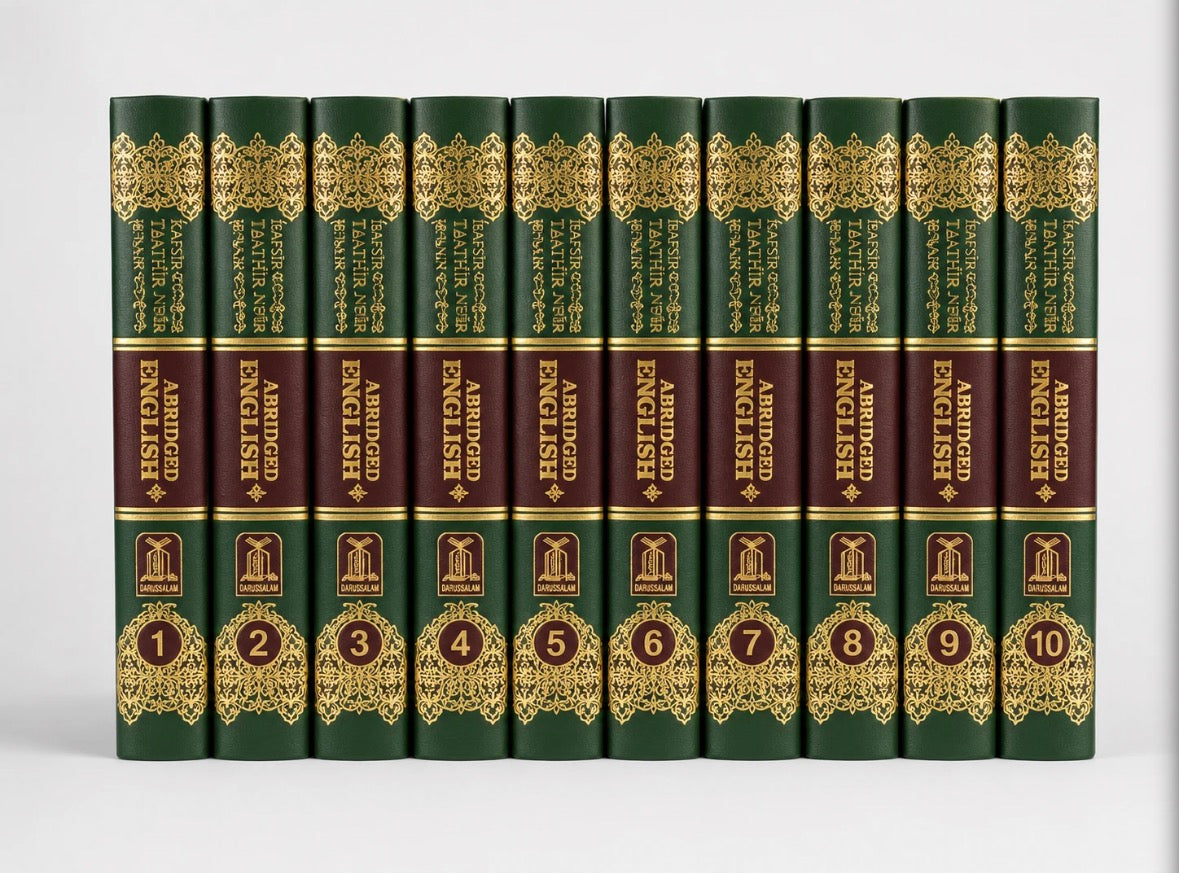 TAFSIR IBN KATHIR | PRE ORDER