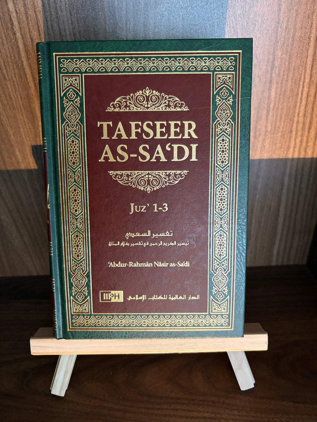 TAFSEER AS-SADI | PRE ORDER