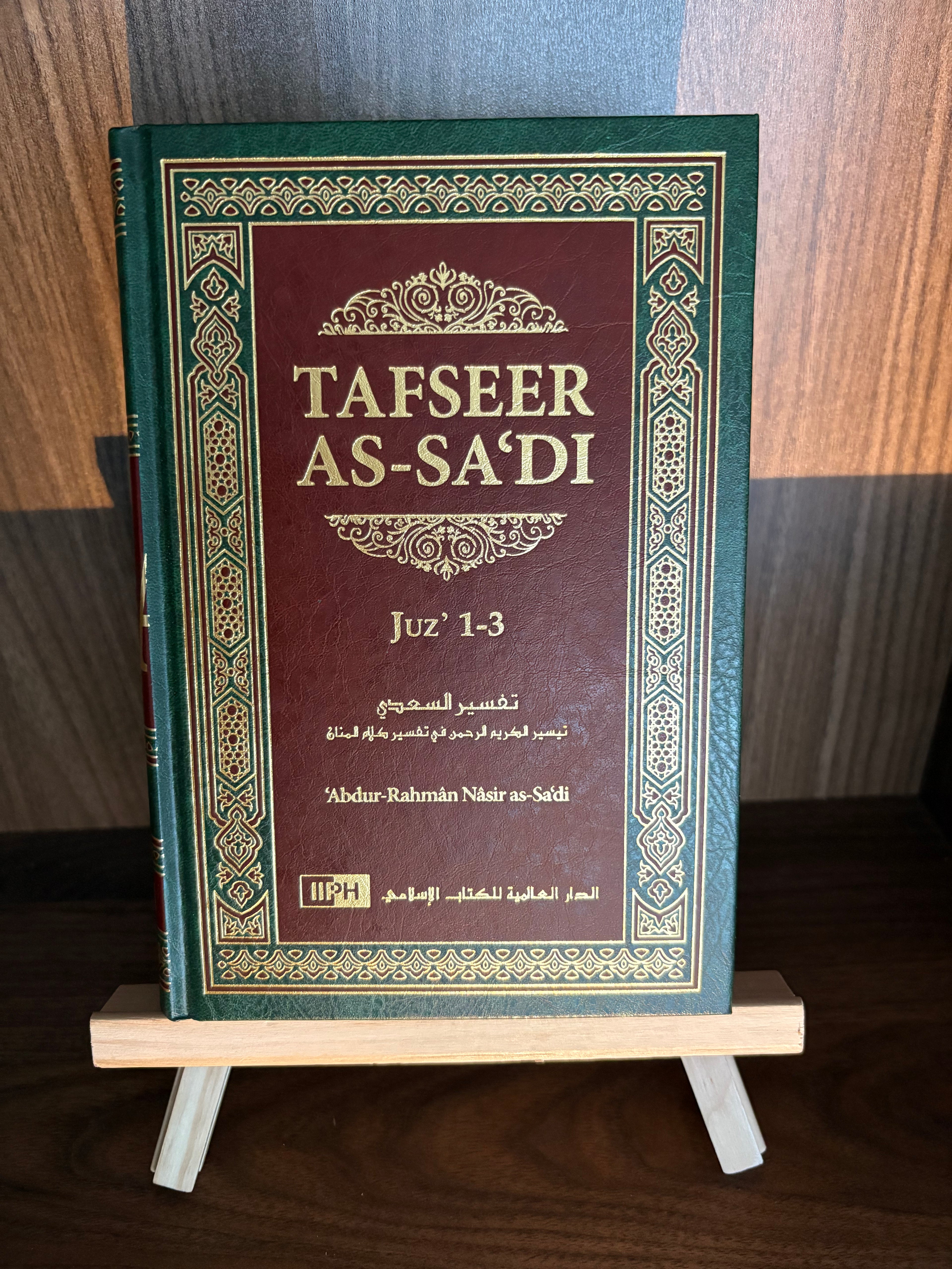 TAFSEER AS-SADI | PRE ORDER
