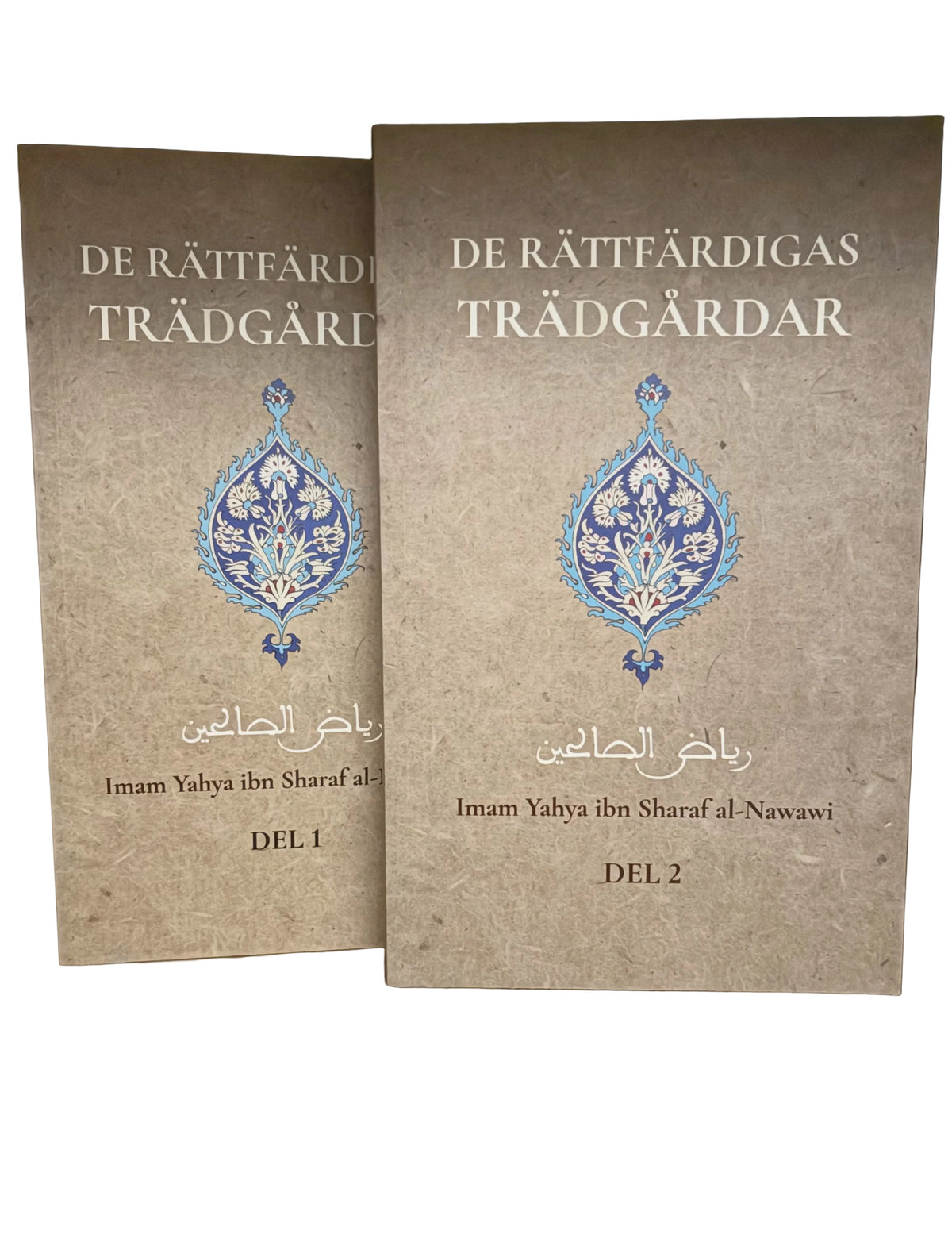 DE RÄTTFÄRDIGAS TRÄDGÅRDAR  (RIYAD AS-SALIHIN)