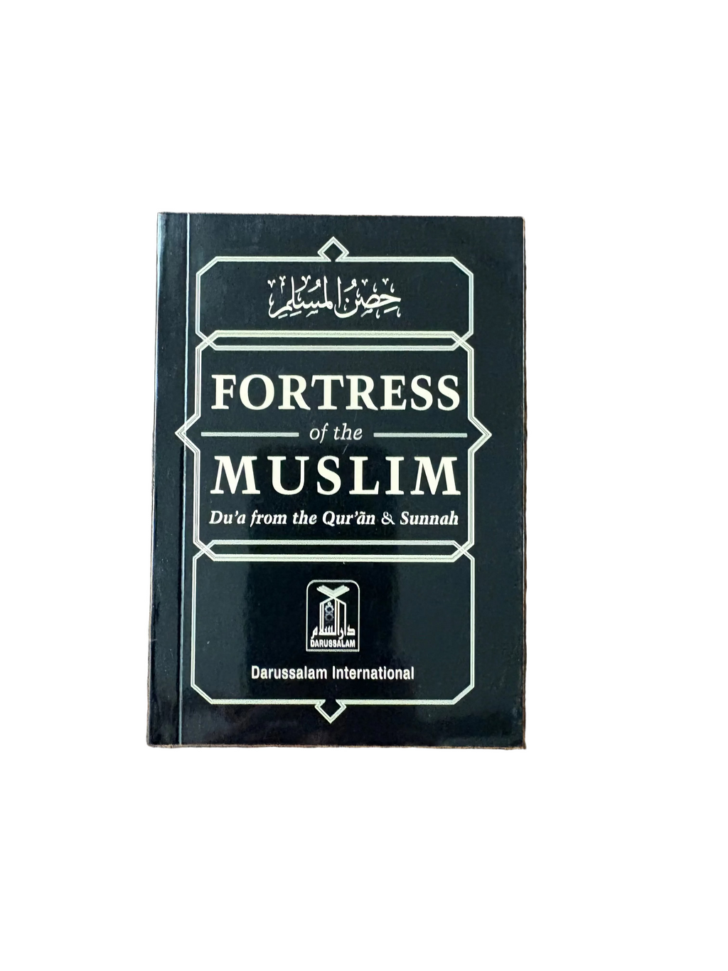 FORTRESS OF THE MUSLIM (DUA FROM THE QURAN & SUNNAH)